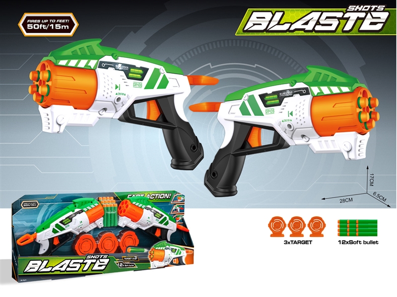 SOFT SHOOTING GUN SET - HP1255632