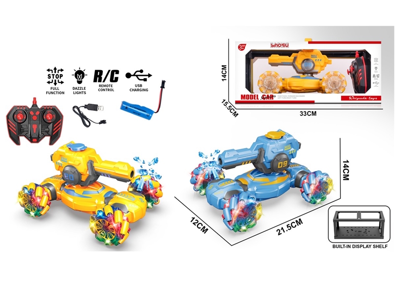 2.4G 1:16 9-CHANNE R/C WATER BULLET CAR W/LIGHT & MUSIC(INCLUDED BATTERY),2COLOURS - HP1255686