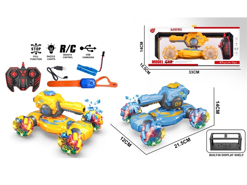 2.4G 1:16 9-CHANNE R/C WATER BULLET CAR W/LIGHT & MUSIC(INCLUDED BATTERY),2COLOURS - HP1255687