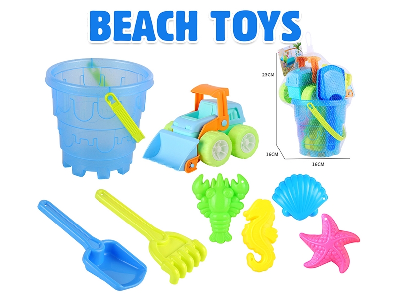 BEACH SET 8PCS - HP1255702