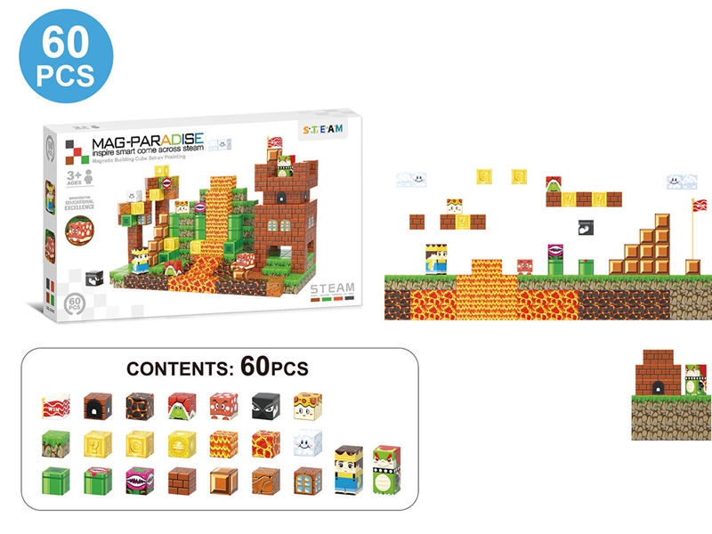 2.5CM MAGNETIC  BUILDING CUBE 60PCS - HP1255737