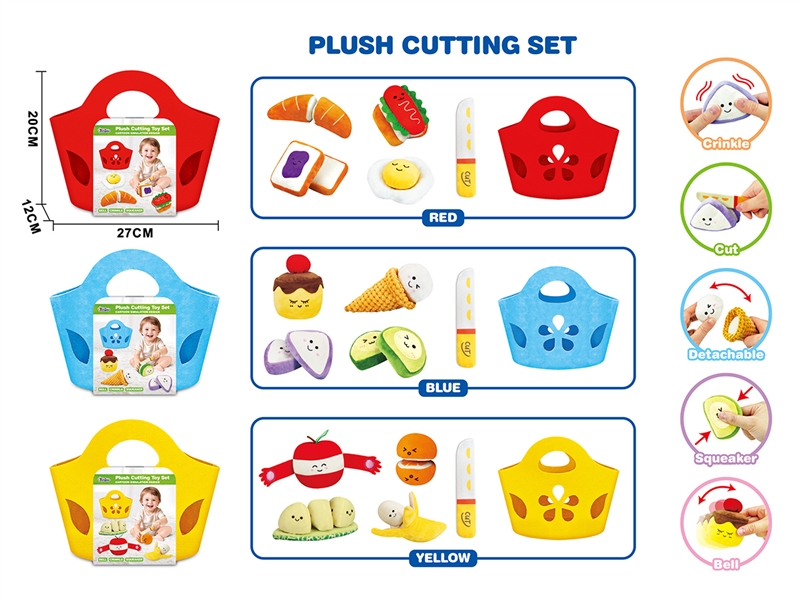 PLUSH CUTTING SET,3ASST - HP1255769