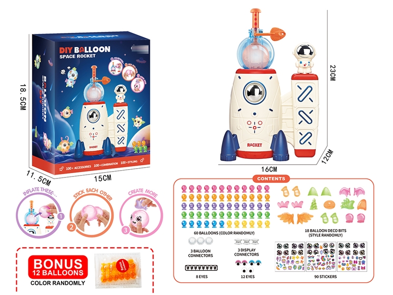 BALLOON MACHINE W/BALLOON 60PCS & ACCESSORIES - HP1255867