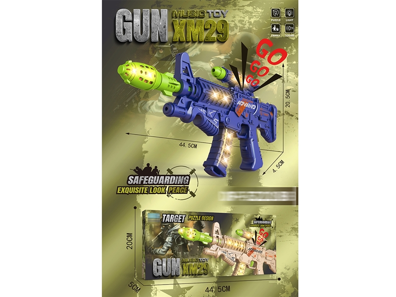 B/O GUN W/SOUND & LIGHT - HP1255908