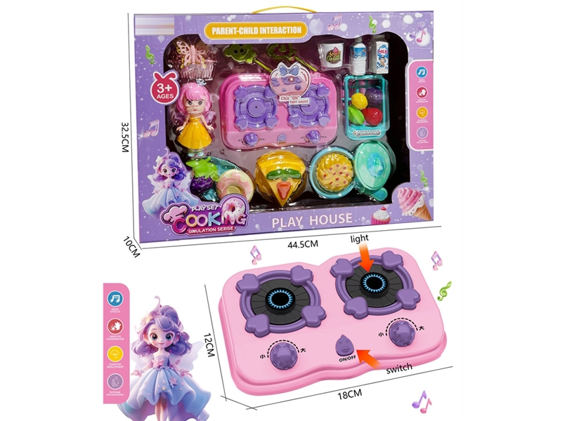 KITCHEN SET - HP1255927