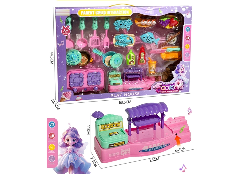 KITCHEN SET W/LIGHT & MUSIC - HP1255935
