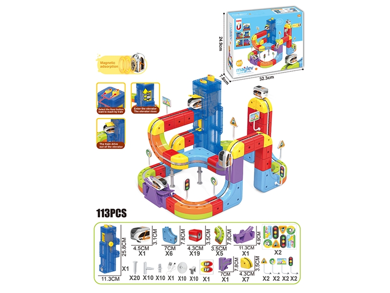 MAGNETIC MODULAR TRACK CAR 113PCS - HP1256016