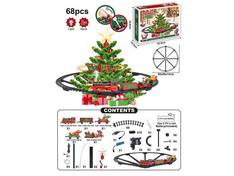 B/O TRAIN RAIL SET W/LIGHT & SOUNDS 68PCS - HP1256025