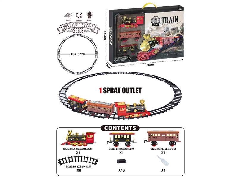 B/O TRAIN RAIL SET W/LIGHT & SOUNDS & SPRAY 28PCS - HP1256027