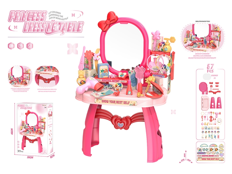 BEAUTY SET 57PCS - HP1256048