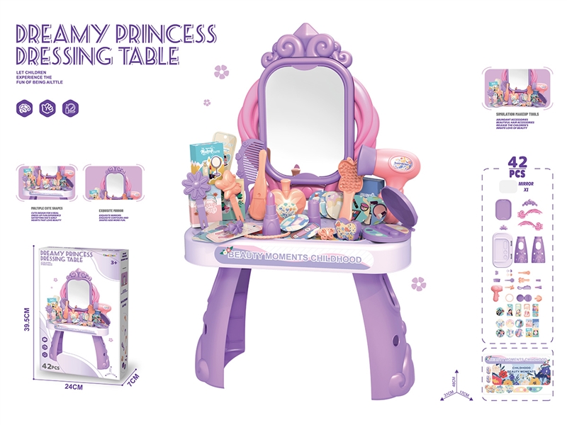 BEAUTY SET 42PCS - HP1256051