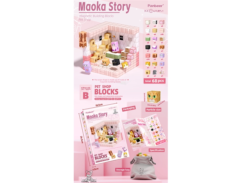 MAGNETIC CUBE 68PCS - HP1256604