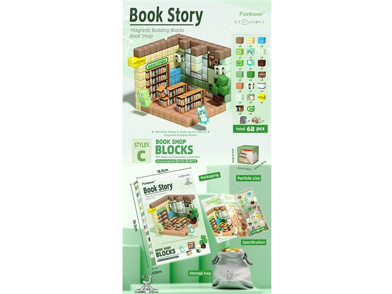 MAGNETIC CUBE 68PCS - HP1256605