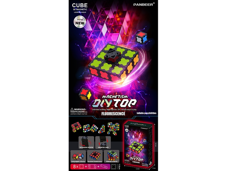 DIY磁力荧光魔方10PCS - HP1256607