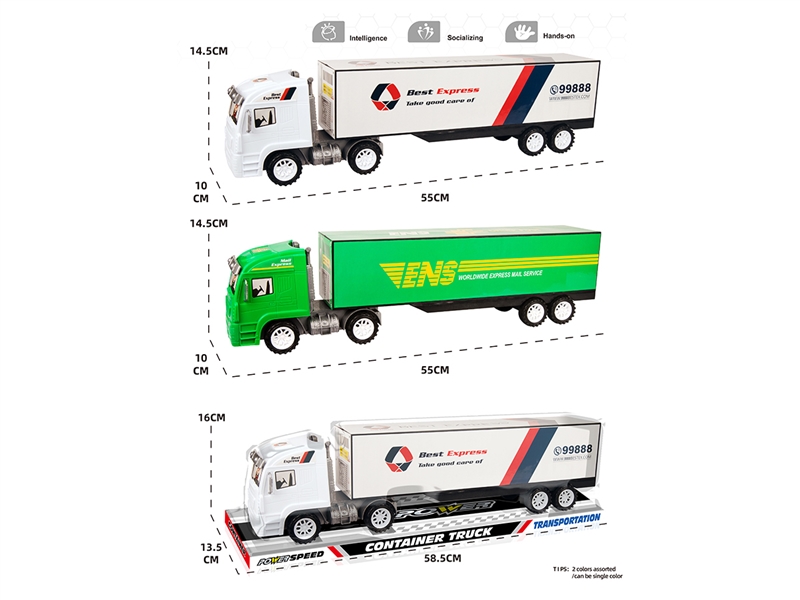 惯性货柜拖车 - HP1256648