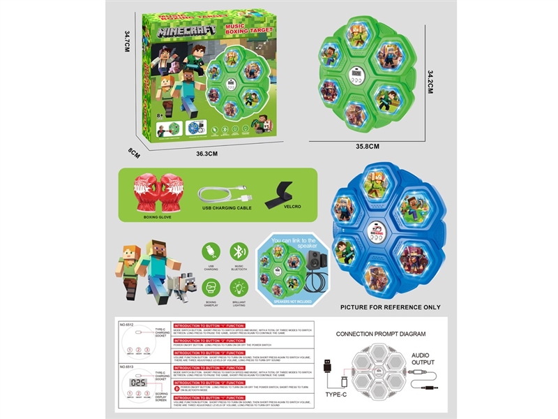 BOXING TARGET W/MUSIC - HP1256719