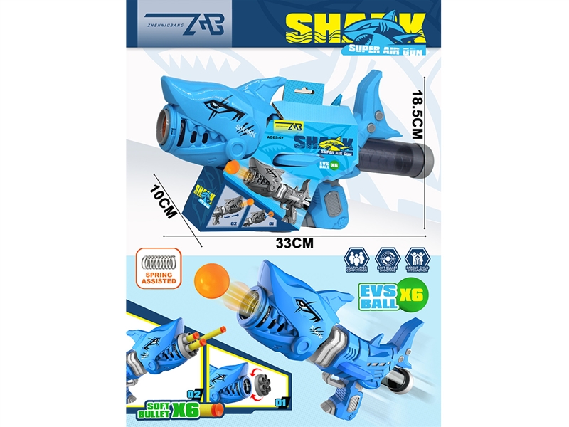 AIR SHOOTING GUN SET W/SPRING - HP1256962