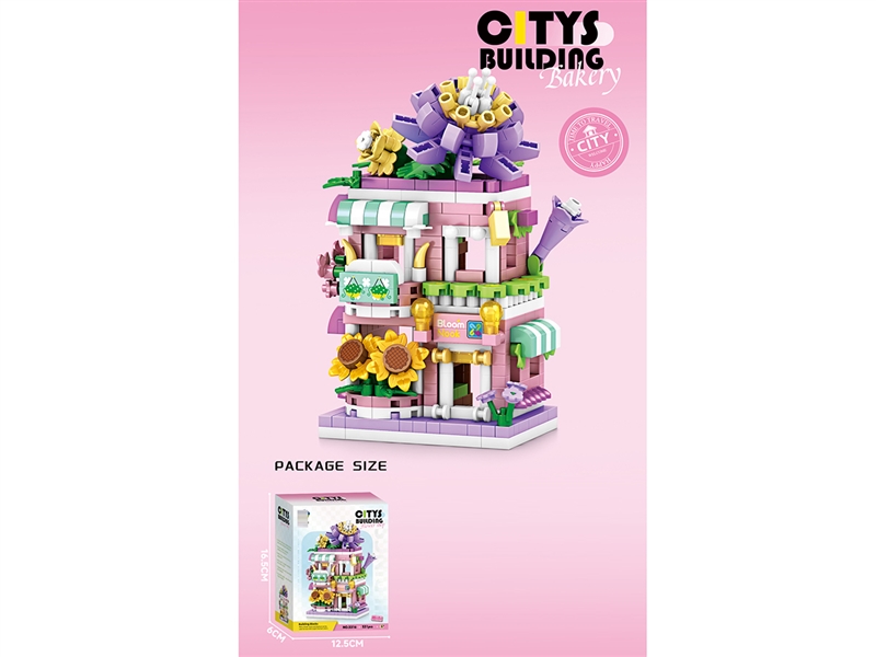 BUILDING BLOCK 531PCS - HP1257027