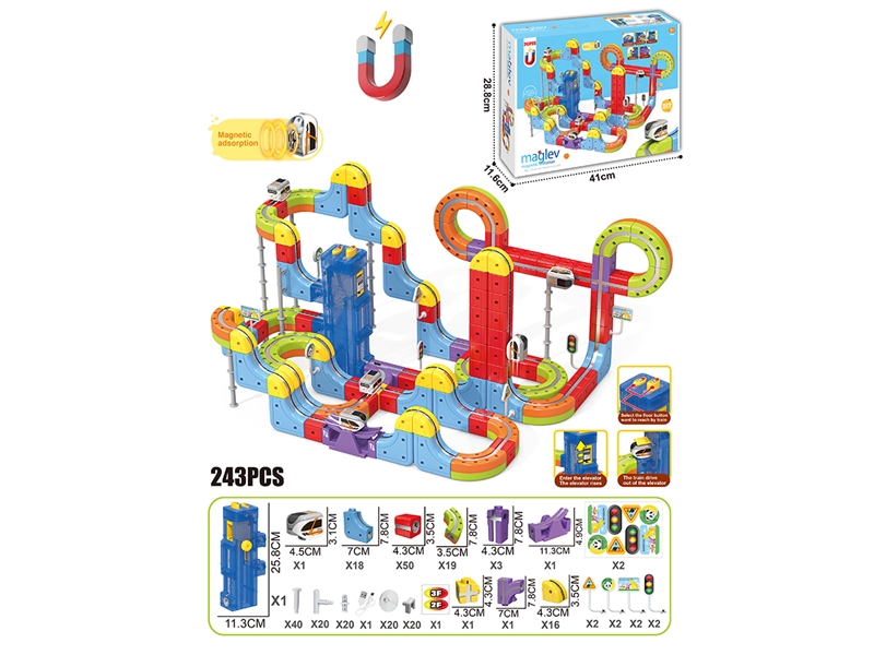 MAGNETIC MODULAR TRACK CAR 243PCS - HP1257095
