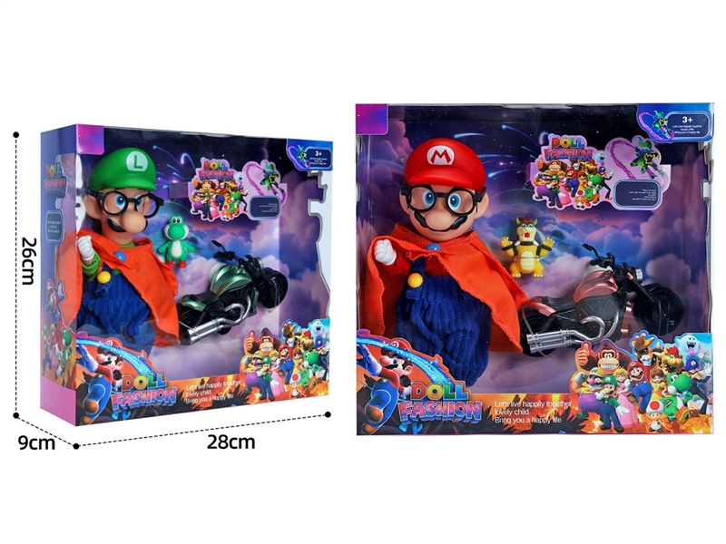 RUBBER DOLL W/ACCESSORIES - HP1257115