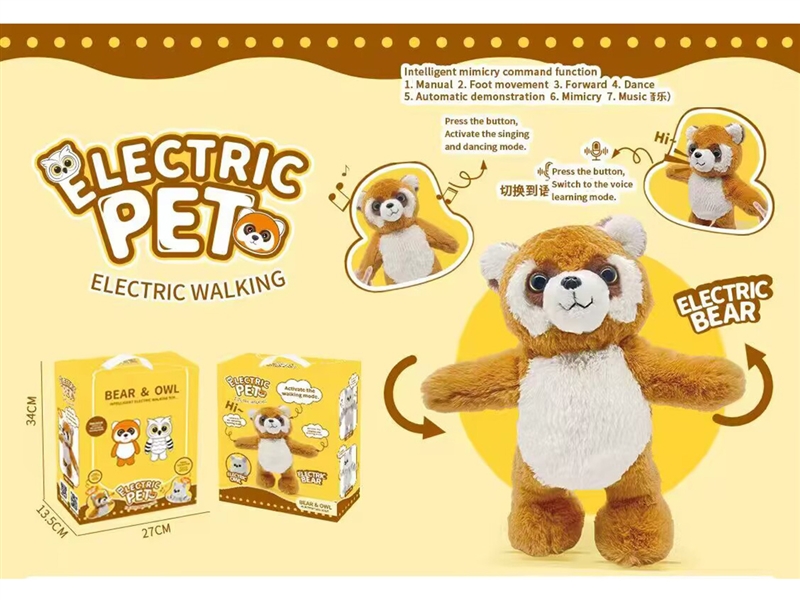 B/O INTELLIGENT COMMAND  BEAR W/MUSIC - HP1257133