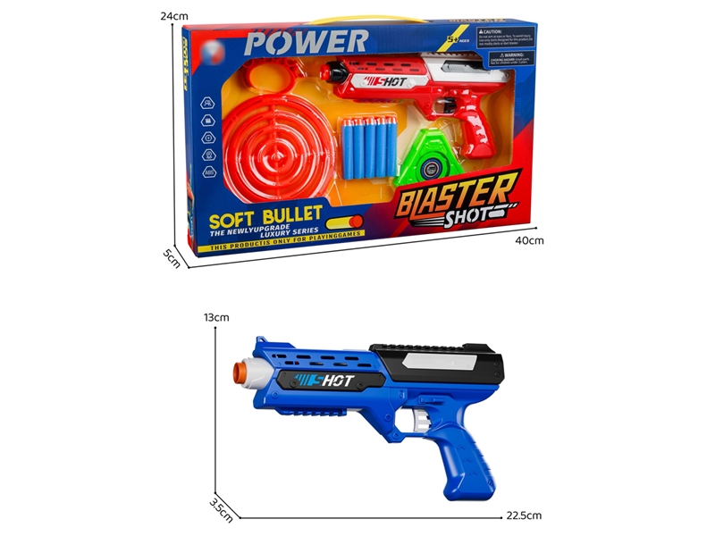 EVA SOFT BULLET GUN - HP1257160