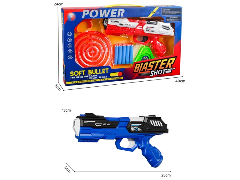 EVA SOFT BULLET GUN - HP1257161