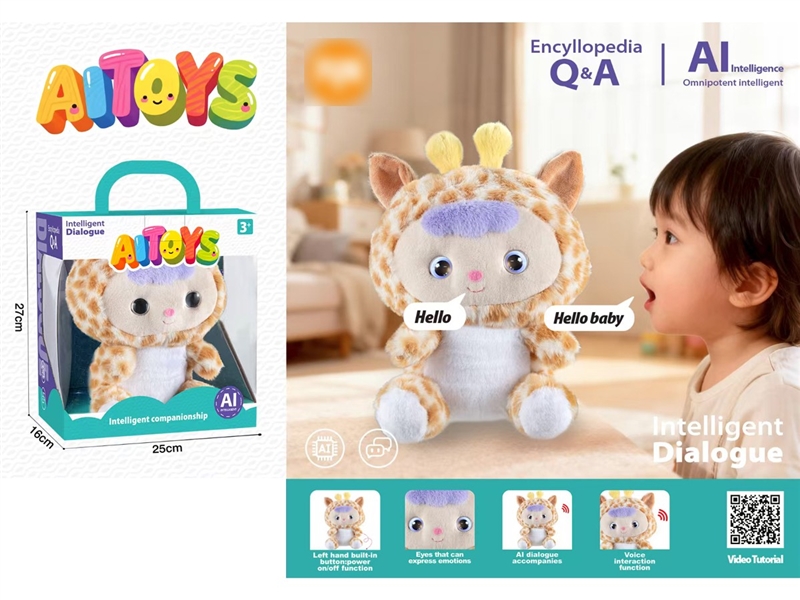 AI INTELLIGENT DIALOGUE PLUSH TOY - HP1257200