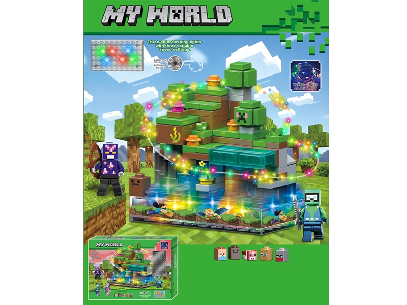 BUILDING BLOCK W/LIGHT,236PCS - HP1257262