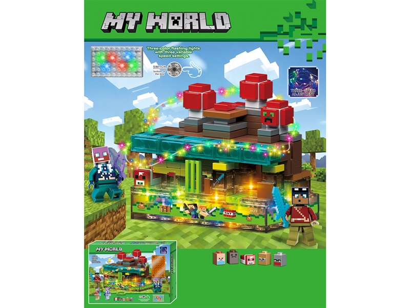BUILDING BLOCK W/LIGHT,229PCS - HP1257263