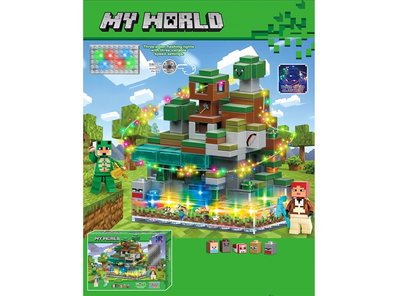BUILDING BLOCK W/LIGHT,238PCS - HP1257265