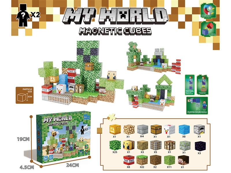 MAGNETIC BUILDING BLOCK 120PCS - HP1257266