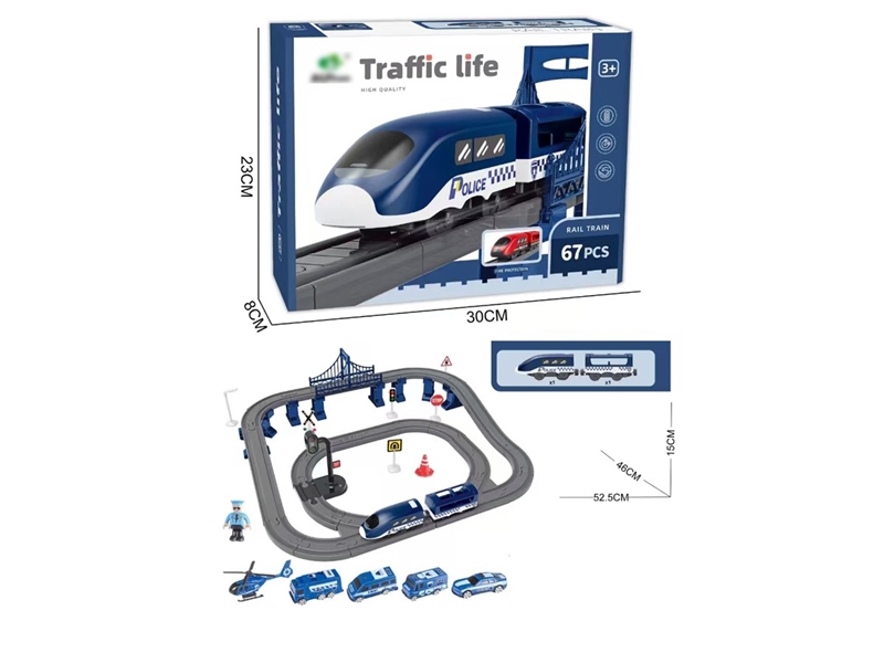 警察系列轨道【67PCS】 - HP1257346
