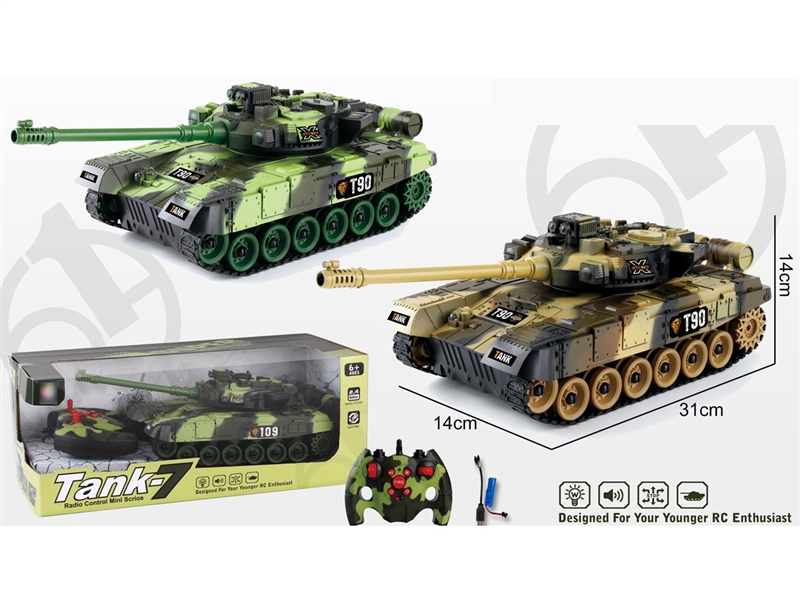 9-CHANNEL R/C TANK W/LIGHT（INCLUDED BATTERY）,2COLOURS - HP1257414