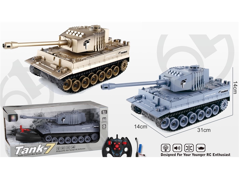 9-CHANNEL R/C TANK W/LIGHT（INCLUDED BATTERY）,2COLOURS - HP1257416