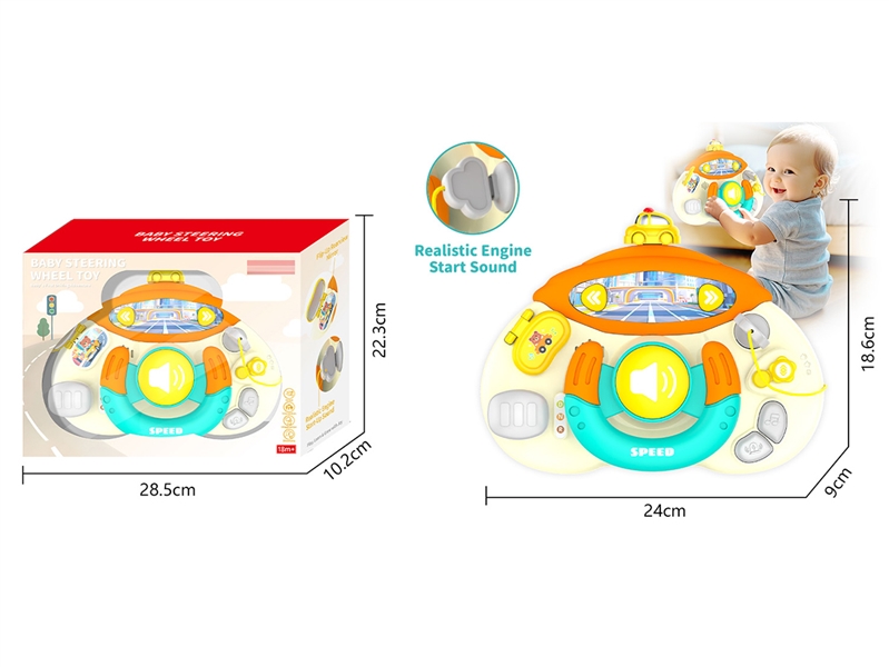 BABY STEERING WHEEL TOY W/SOUND - HP1257432