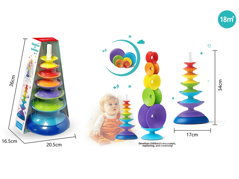 ROTATING STACKING TOYS - HP1257434
