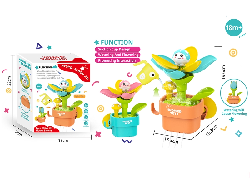 WATER FLOWER GAME - HP1257446