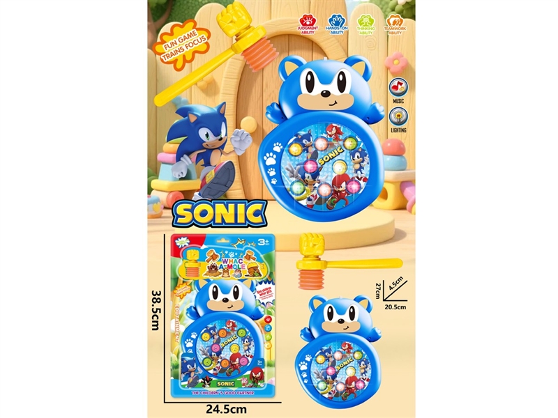 WHACK-A-MOLE W/LIGHT & SOUND(NOT INCLUDED BATTERY) - HP1257484