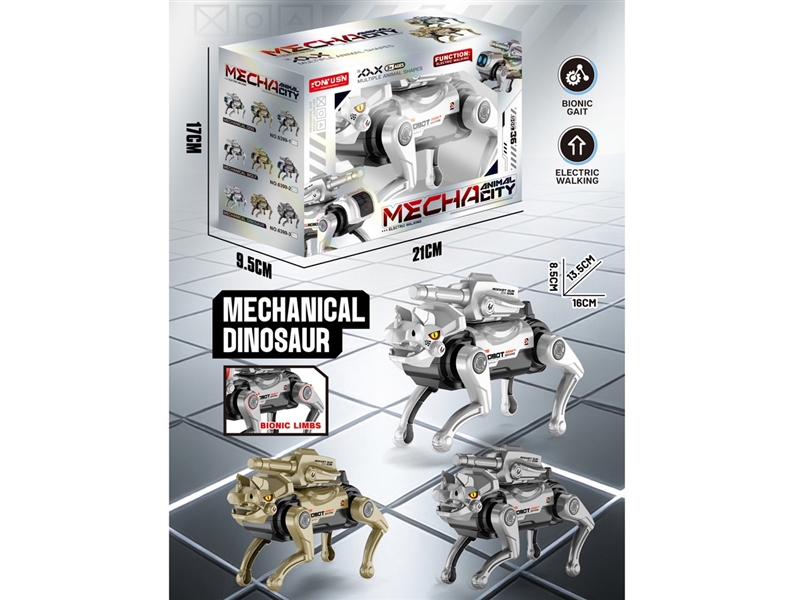 B/O MECHANICAL DINOSAUR(NOT INCLUDED BATTERY) - HP1257493