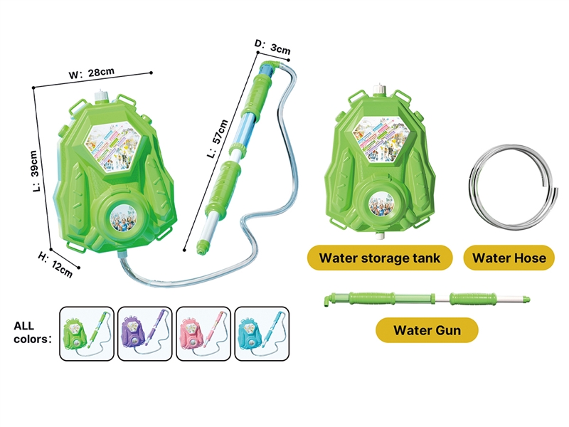 WATER GUN W/BACKPACK,4COLOURS - HP1257724