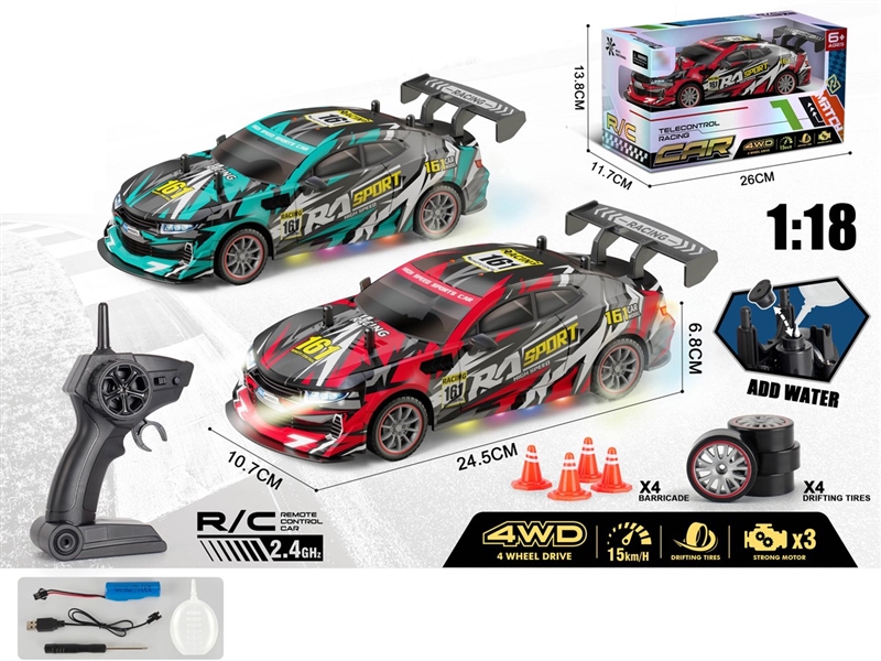 R/C CAR W/LIGHT & SPRAY（INCLUDED BATTERY）,2COLOURS - HP1257740