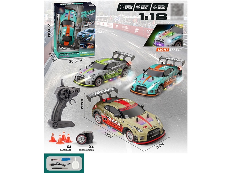 R/C CAR W/LIGHT & SPRAY（INCLUDED BATTERY）,3COLOURS - HP1257819
