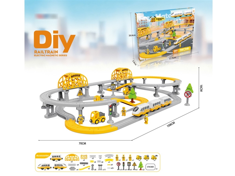 B/O RAIL CAR SET W/MUSIC 125PCS(NOT INCLUDED BATTERY) - HP1257916