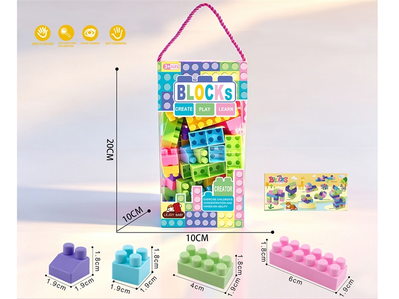 BUILDING BLOCK 80PCS+ - HP1257962