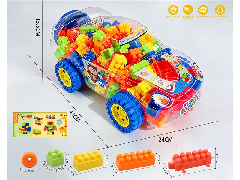 BUILDING BLOCK 200PCS+ - HP1257969