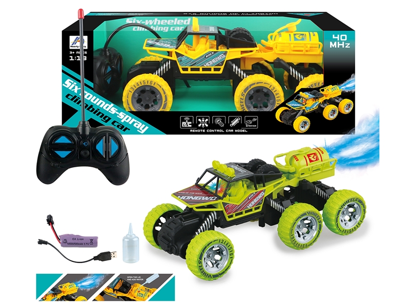 1:18 5-CHANNEL R/C CAR W/LIGHT & SPRAY(INCLUDE BATTERY) - HP1257991