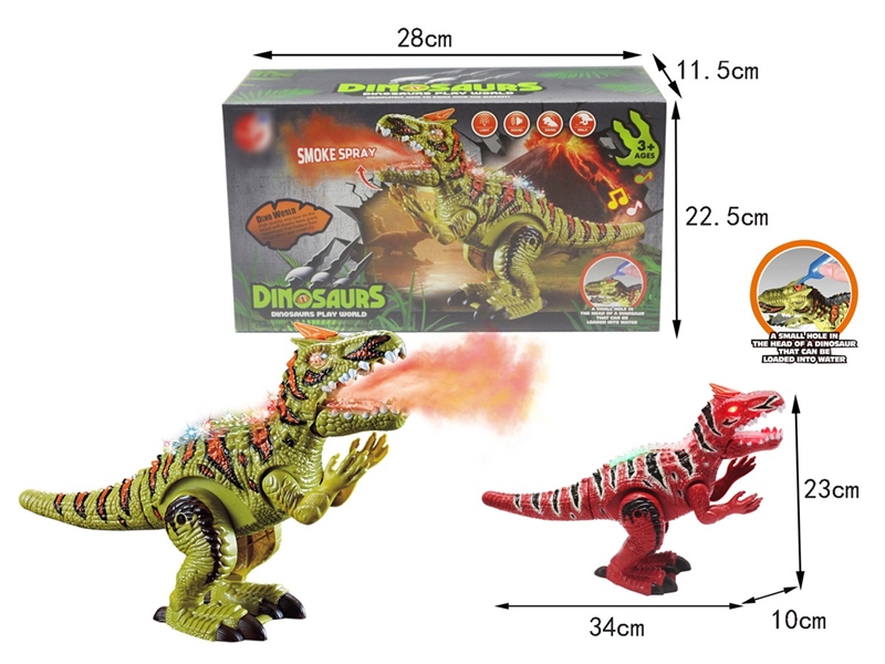 B/O DINOSAUR W/LIGHT & SOUND & SPRAY(NOT INCLUDED BATTERY),2COLOURS - HP1258025