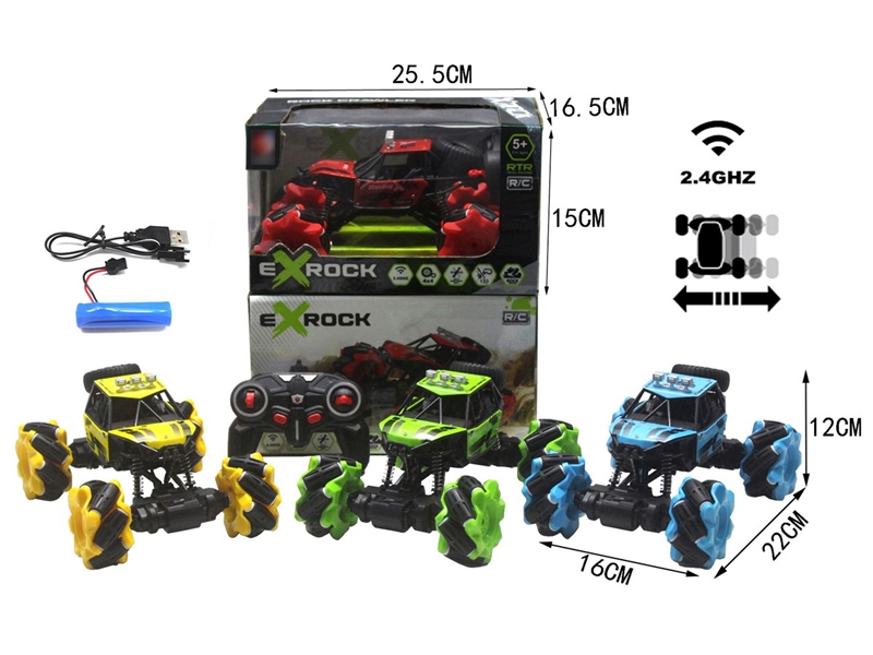 4-CHANNEL R/C CAR(INCLUDED BATTERY),4COLOURS - HP1258052