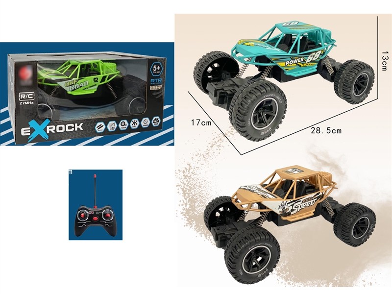 4-CHANNEL R/C CAR W/LIGHT(NOT INCLUDED BATTERY),3COLOURS - HP1258080